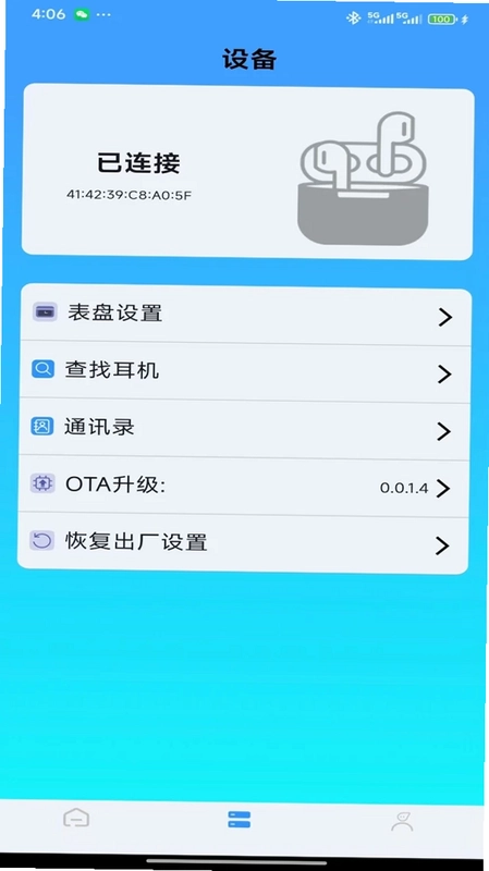 AI EarLink(AI耳机助手)预览图