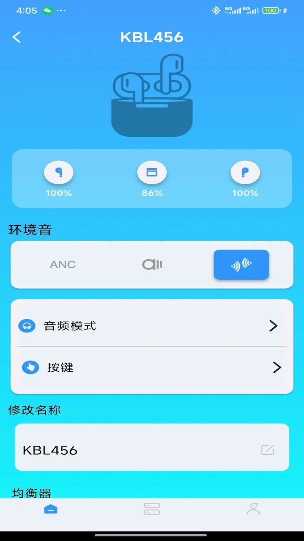 AI EarLink连接步骤