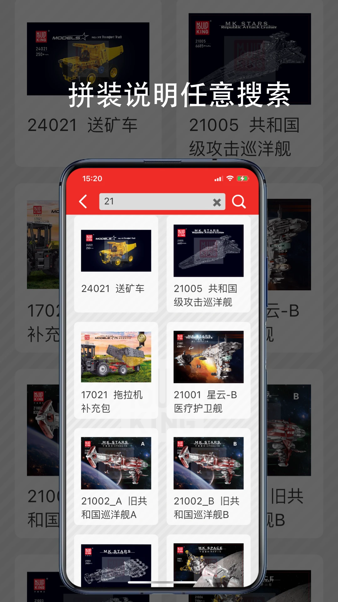 宇星积木吧客服支持