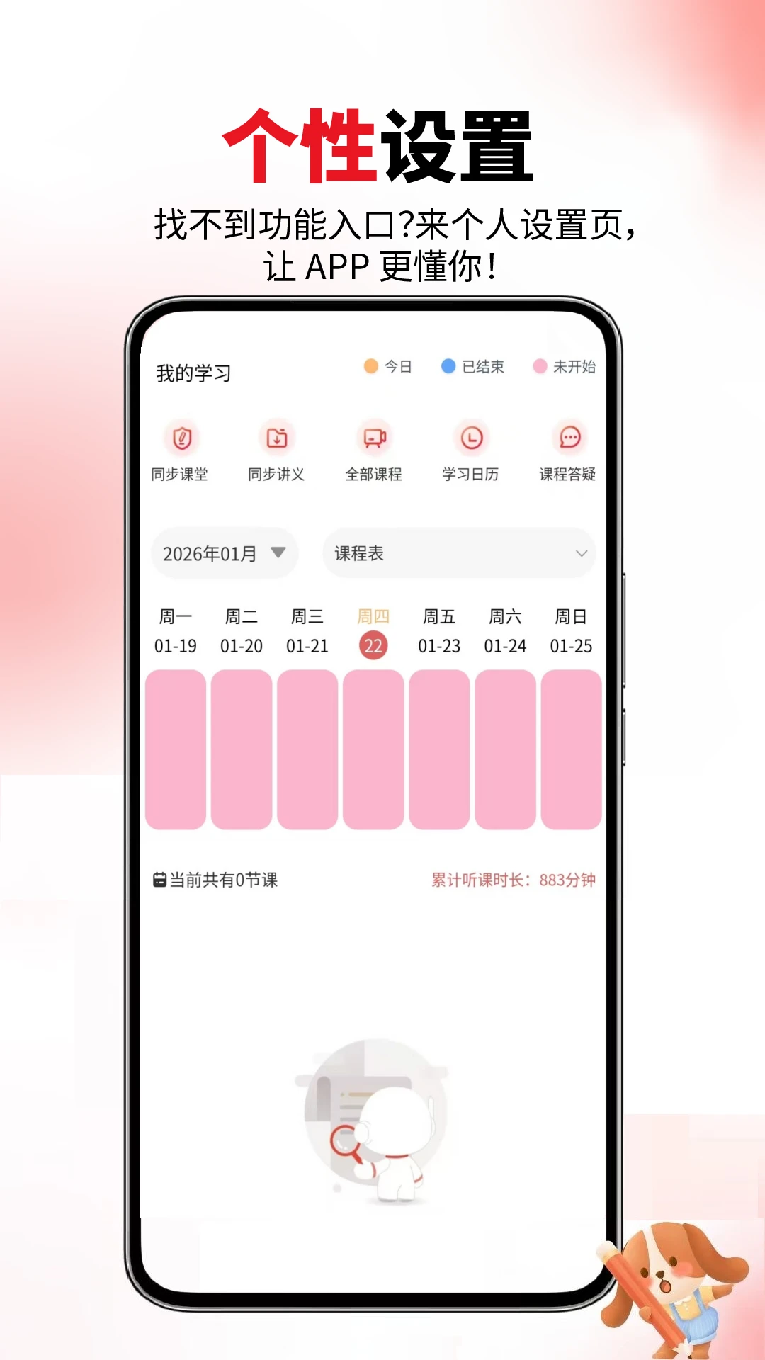 计算机考试真题库使用场景