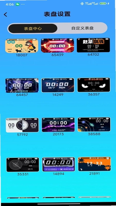 AI EarLink(AI耳机助手)预览图