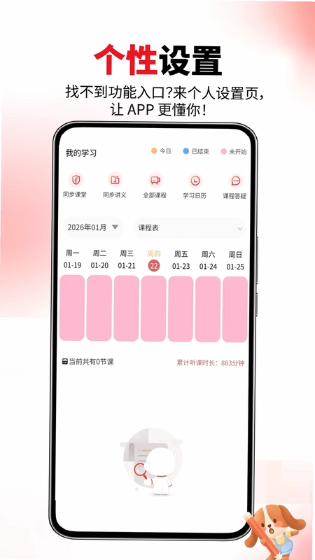 计算机考试真题库预览图