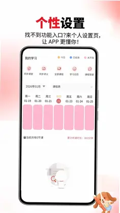 计算机考试真题库预览图