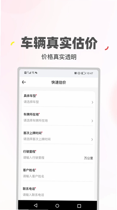 喜悦管理版预览图