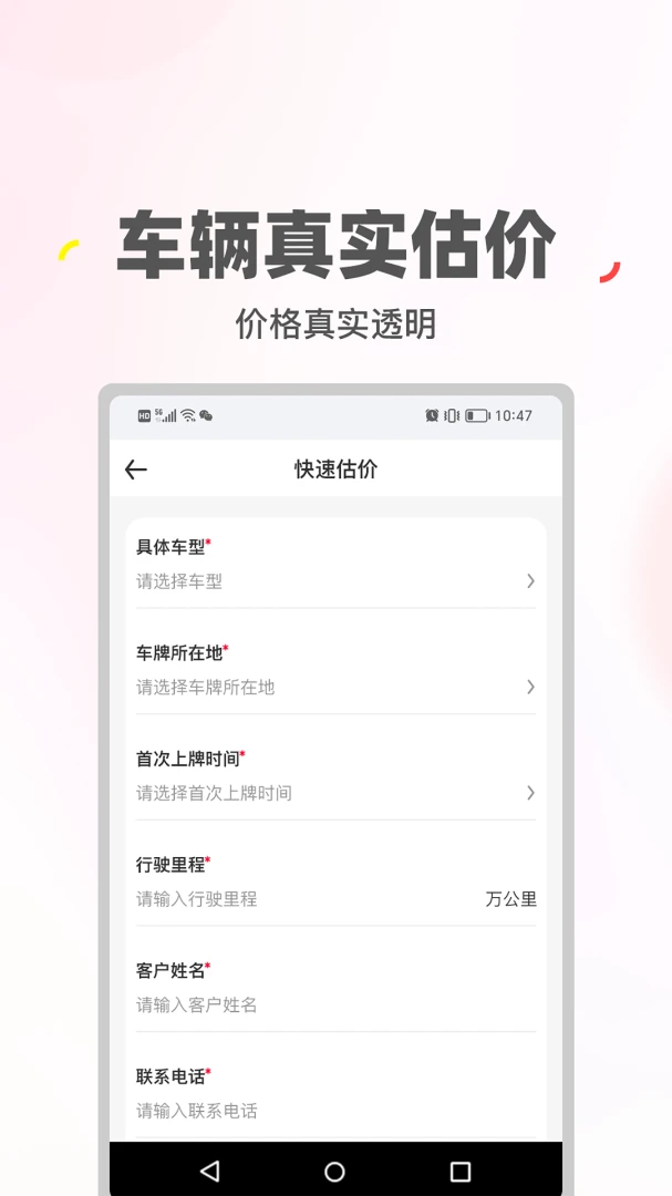 喜悦管理版操作指南