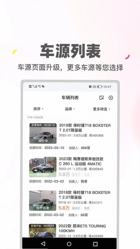 喜悦管理版预览图