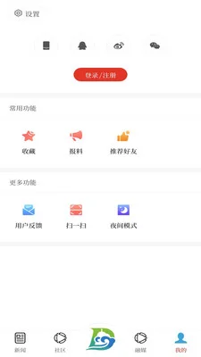 东方发布客户端预览图