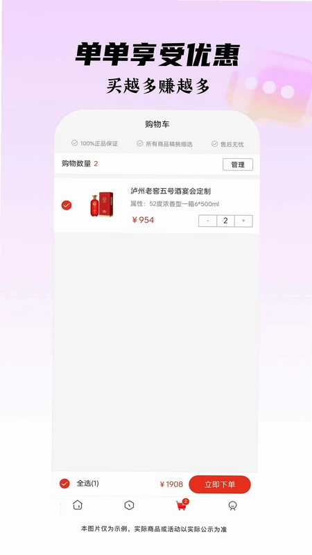 余酲预览图