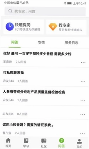 吉农云2026预览图
