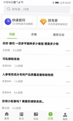 吉农云2026预览图