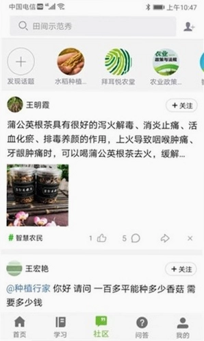 吉农云2026预览图