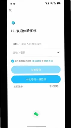 九二九鑫海预览图