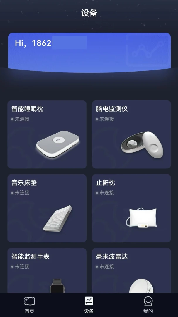 梦享佳治疗方案