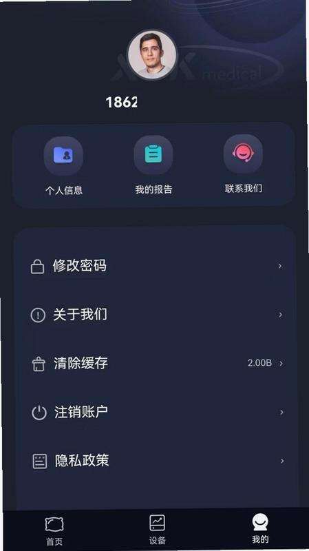 梦享佳预览图