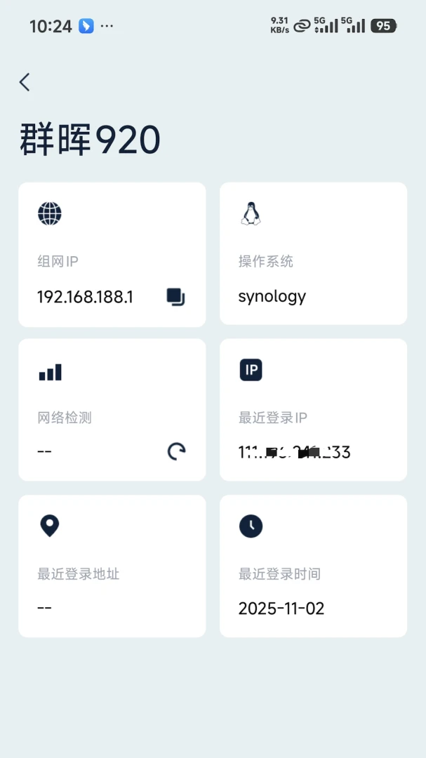 星空组网游戏加速场景