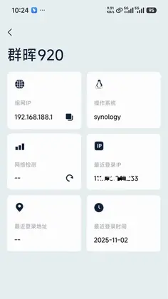 �ǿ�����app�ٷ�Ԥ��ͼ