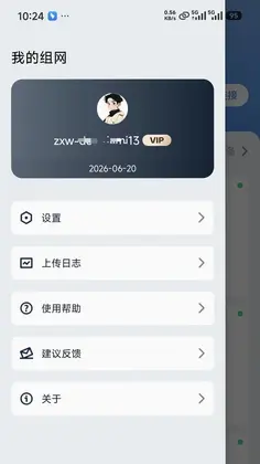 �ǿ�����app�ٷ�Ԥ��ͼ