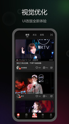 魅KTV包间预订