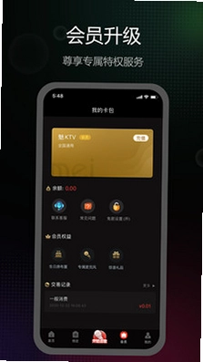魅KTV预览图