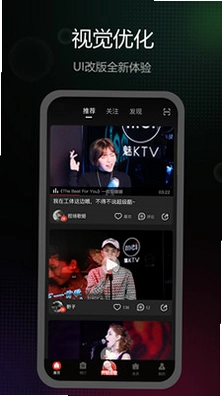 魅KTV预览图
