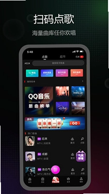 魅KTV预览图