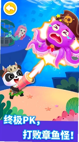宝宝航海挑战预览图