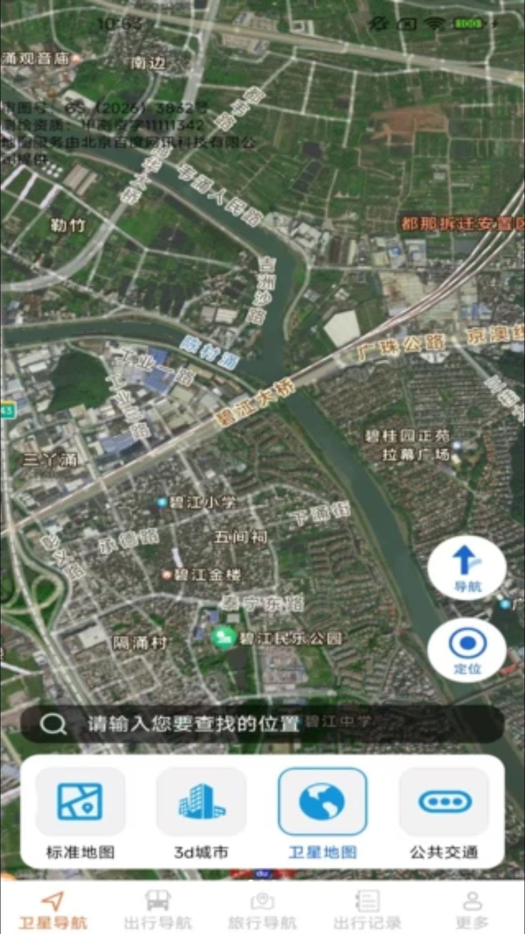 星环高能卫星地图预览