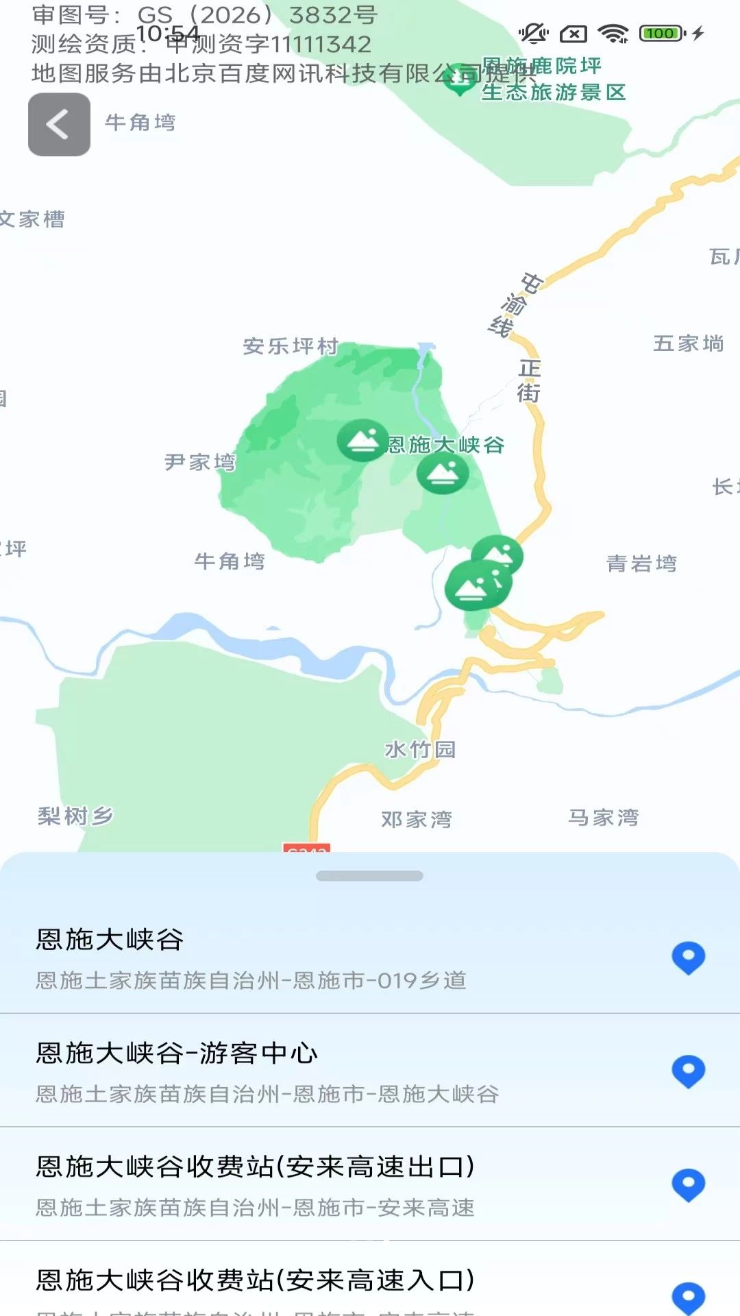 星环高能卫星地图3D城市