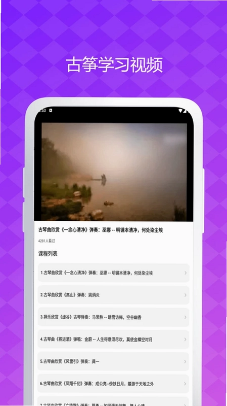 音效大师官方版预览图