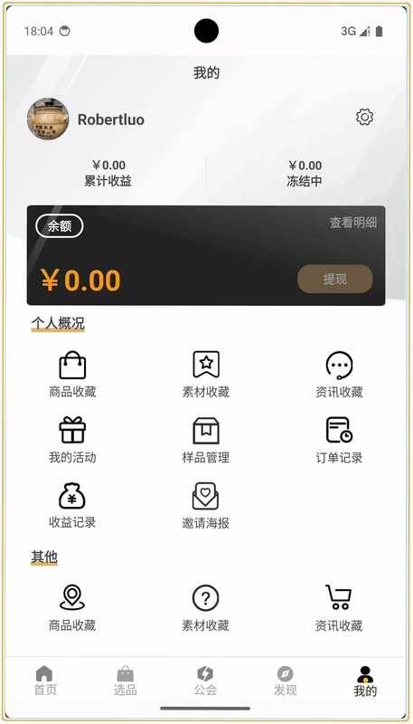 品呼预览图