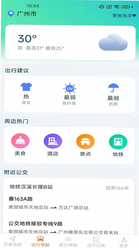 星环高能卫星地图预览图
