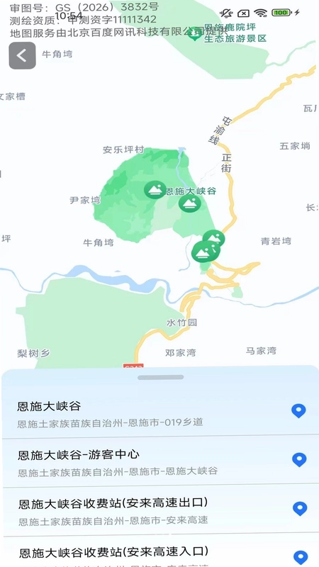 星环高能卫星地图预览图