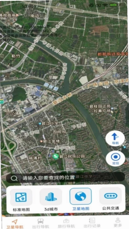 星环高能卫星地图预览图