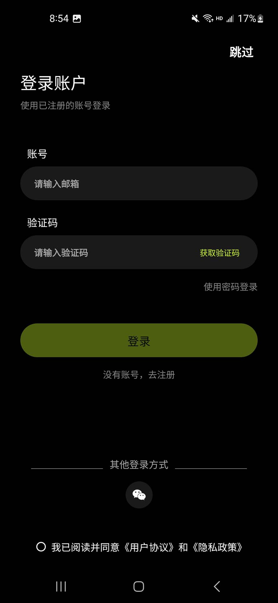 Glory View预览图