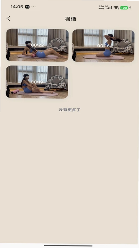 云栖瑜预览图