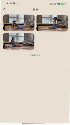 云栖瑜预览图