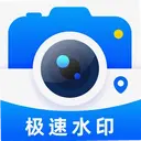����ˮӡ����ٷ�����1.3.6 ���°�