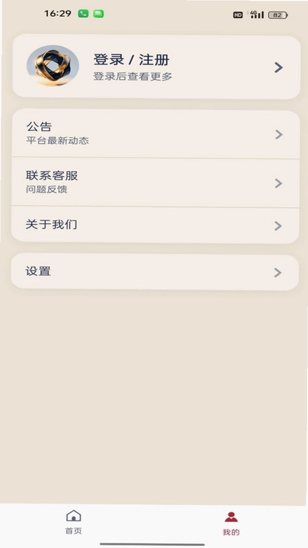 云栖瑜预览图
