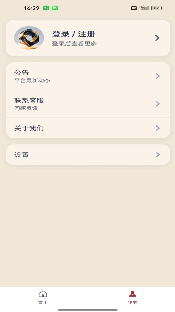 云栖瑜动作库