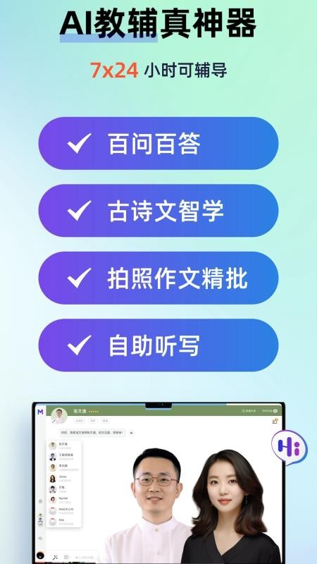 MyTeachers