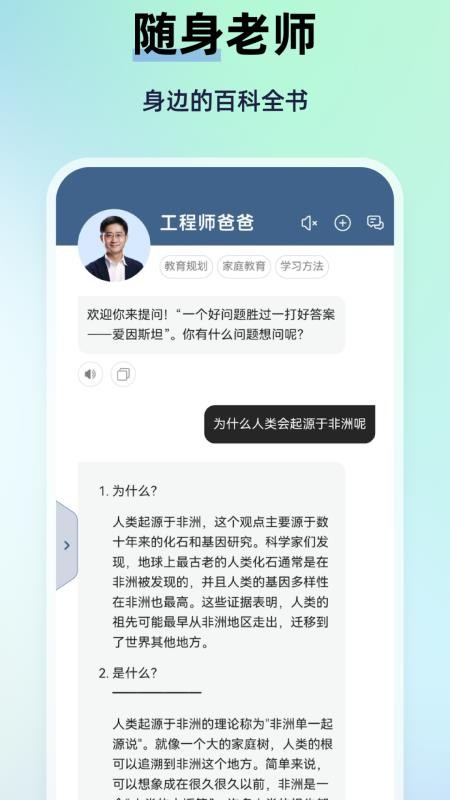 MyTeachers作文批改