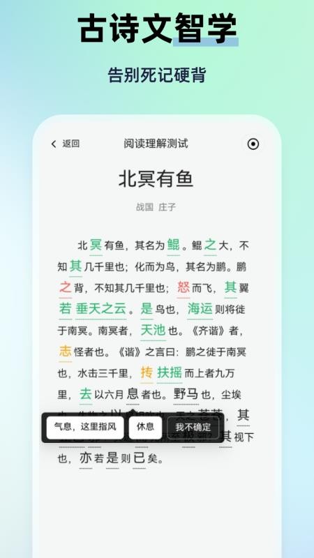 MyTeachers错题管理