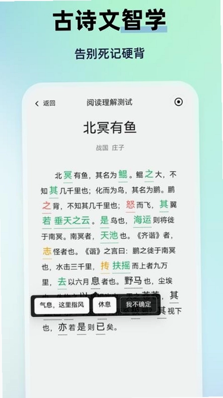 myteachers ai 官方正版预览图