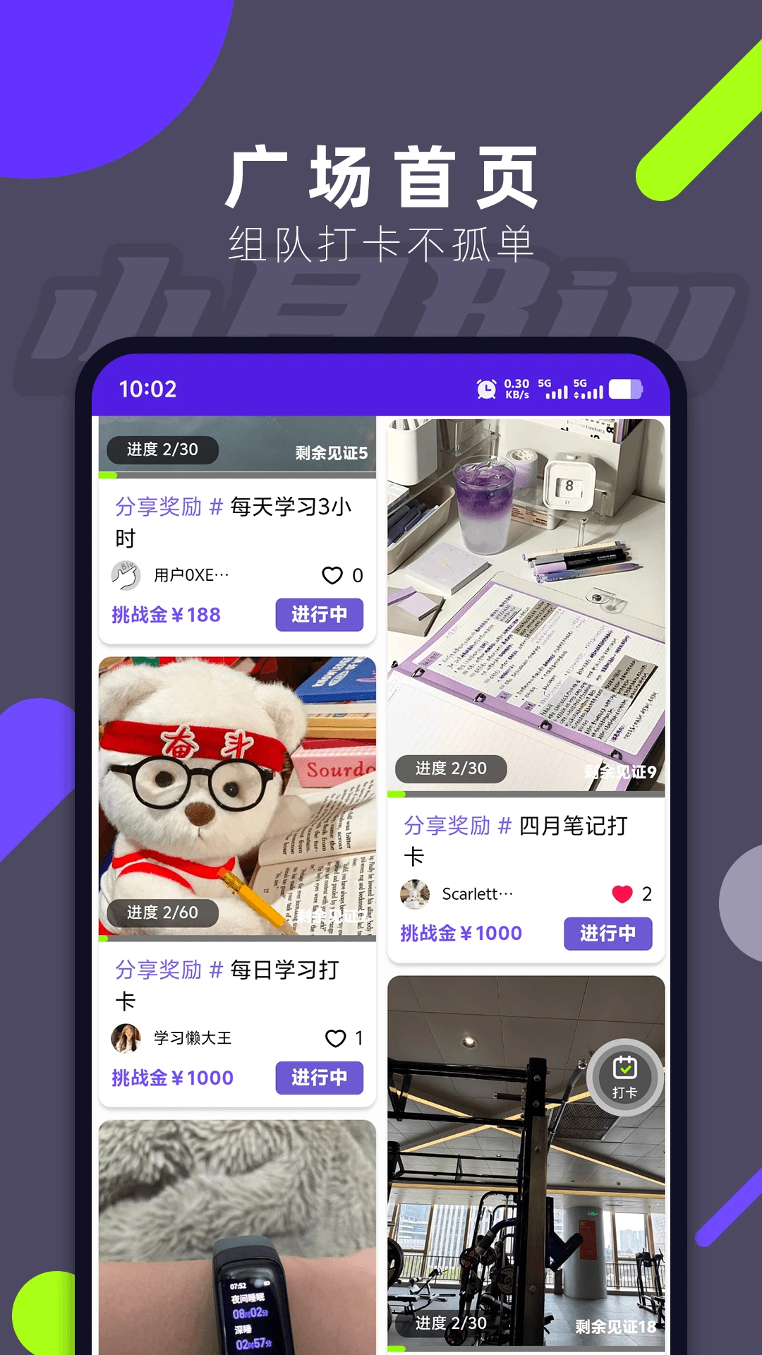 小目Biu预览图