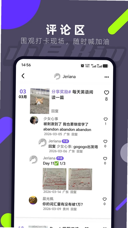 小目Biu官方版预览图