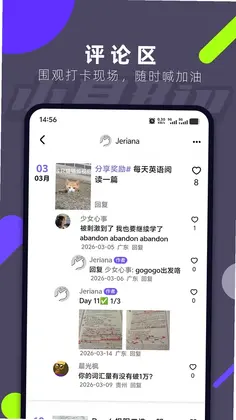 小目Biu官方版预览图