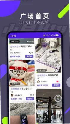 小目Biu官方版预览图
