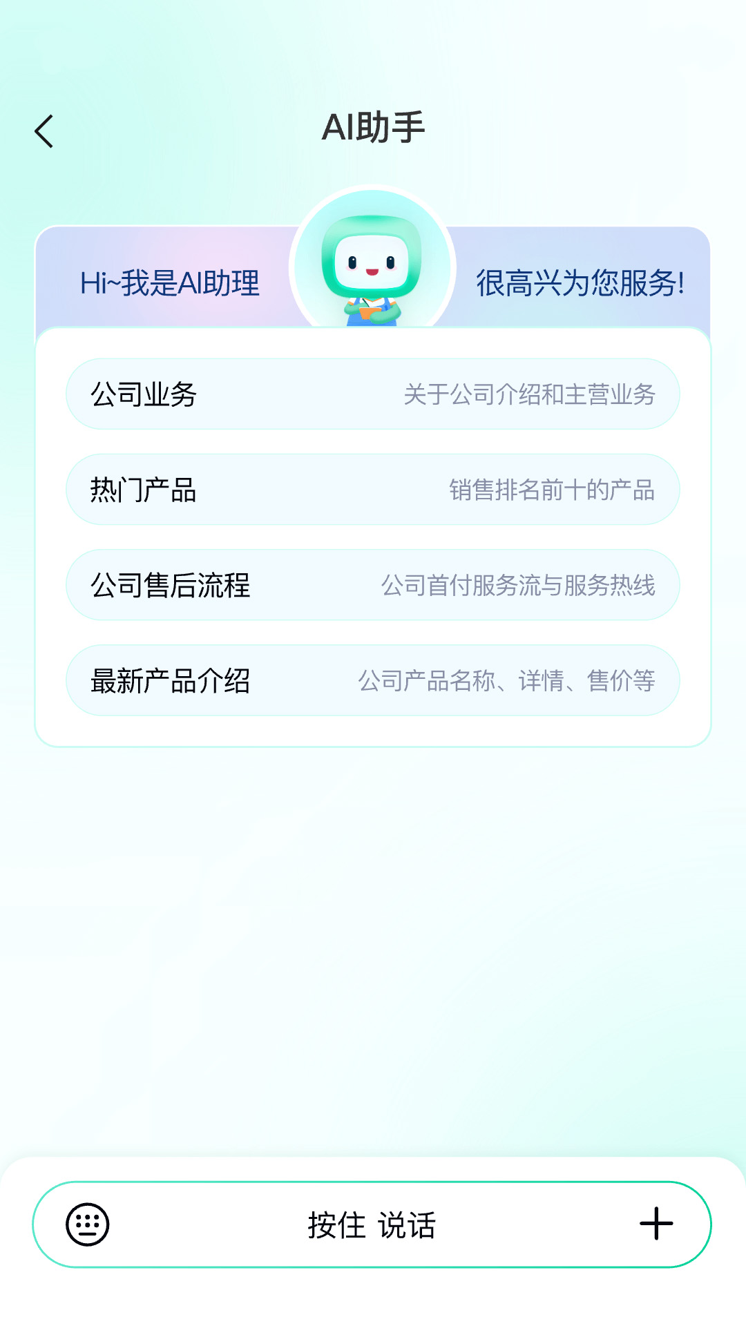 诚企易预览图
