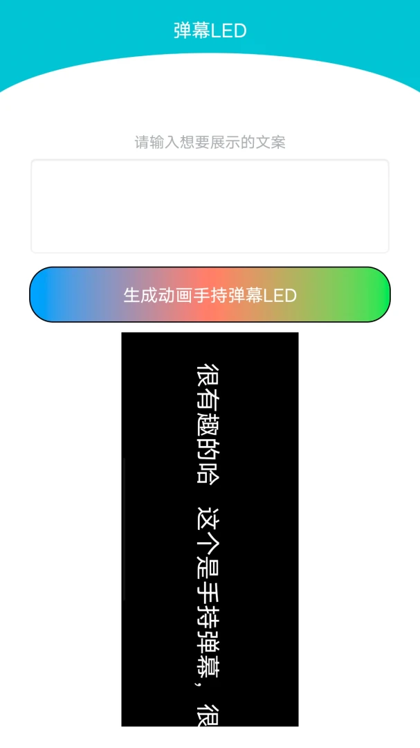 快乐播下载安装