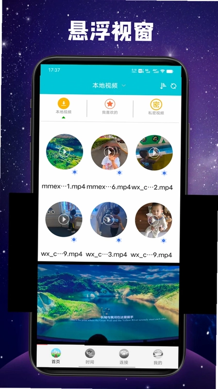 快乐播预览图